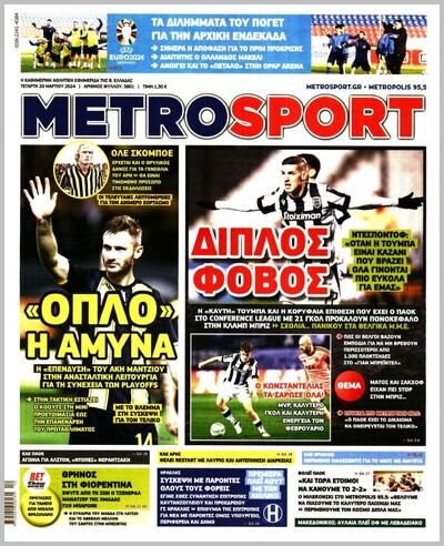 METROSPORT